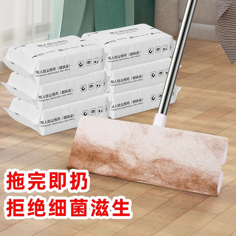 Electrostatic Dust Cleaning Paper Mop Disposable Mop Special Wet Wipes for Floor Cleaning