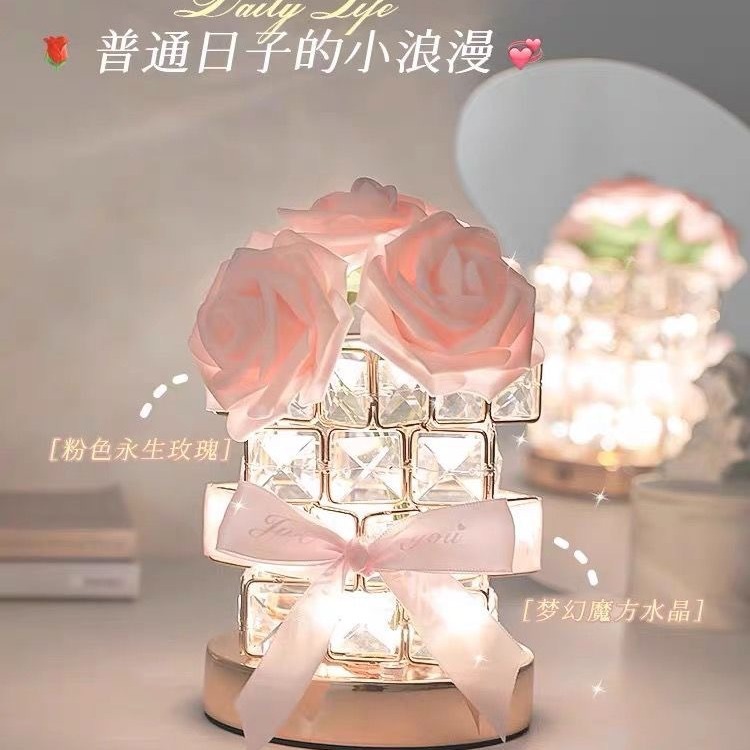 520礼物玫瑰花魔方氛围台灯小夜灯送女生闺蜜生日母亲节高级摆件