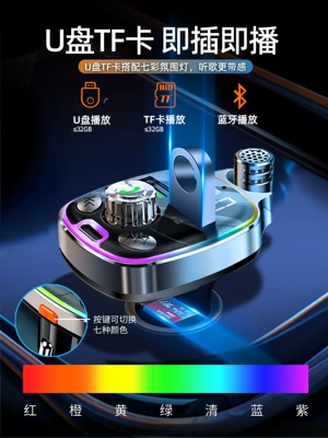 Car Adapter Cigarette Lighter — Bluetooth Hands-free dəstləri