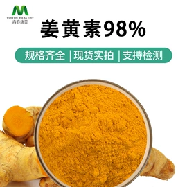 工业植物提取;植物提取物;其他生物化工