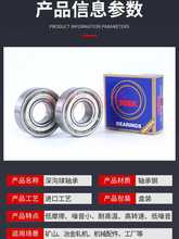 ?ձMSS6200 6201 6202 6203 6204 6205ZZ/D