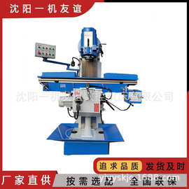 供应X5136 立式铣床 专业铣床厂家直供