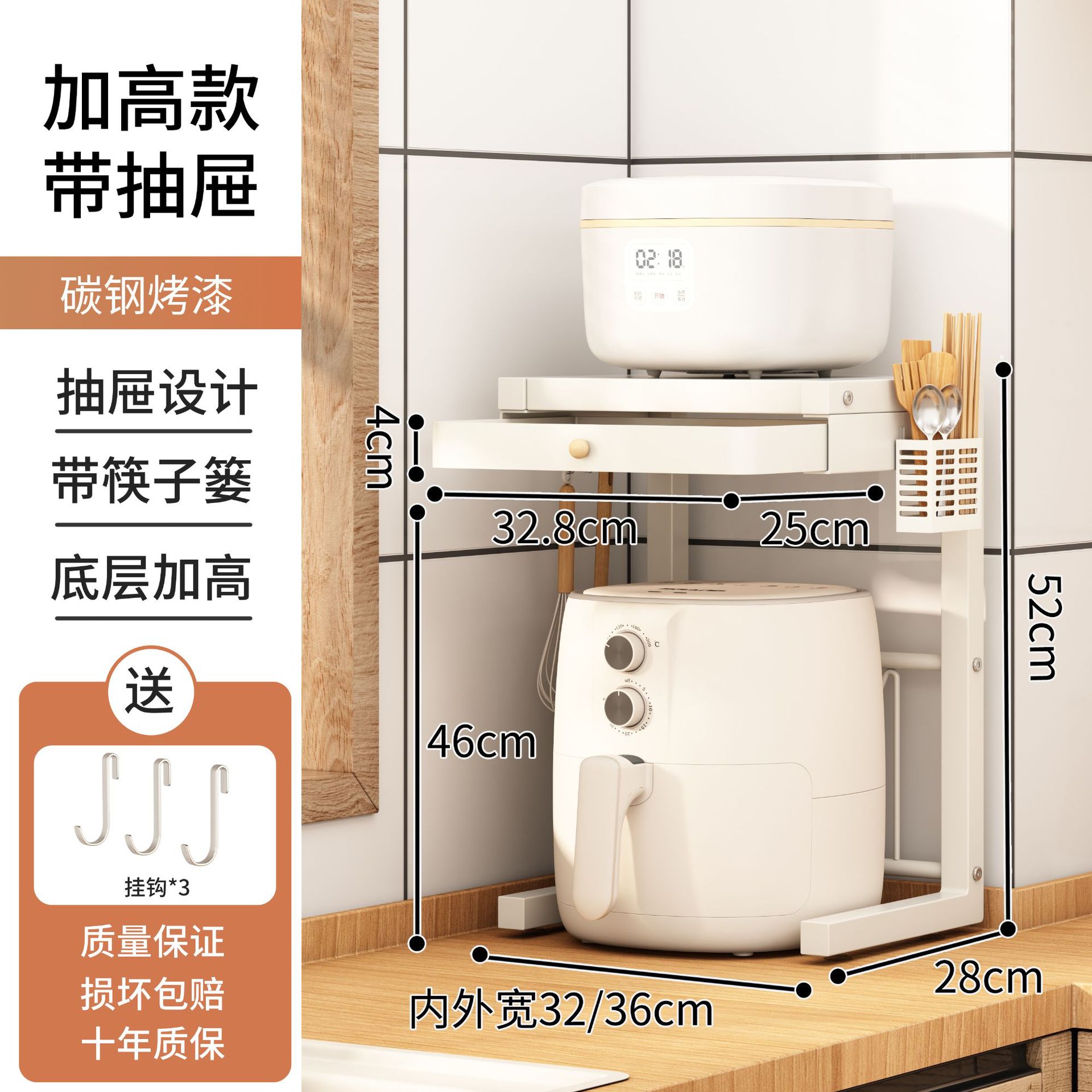 [아이보리 화이트] 에어프라이어 랙 럭셔리 하이라이트 더블 젓가락 홀더