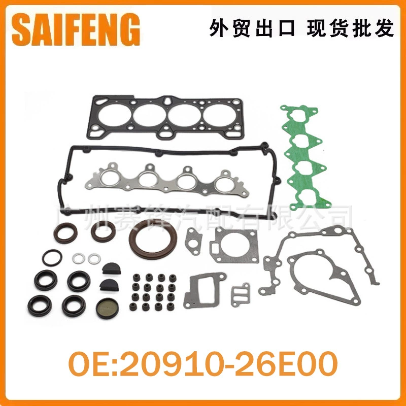 20910-26e00 подходит для Hyundai Accent двигатель прокладка Ремонтный комплект аксессуары ремонтный комплект