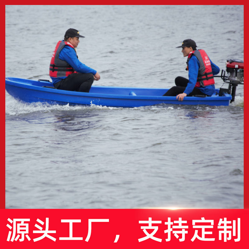 Customized PE3.3 m factory direct plastic boat breeding boat fishing boat river cleaning boat can be equipped with outboard machine