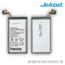 EB-BG950ABE�֙C늳��m�������S8 G9500 cell phone battery
