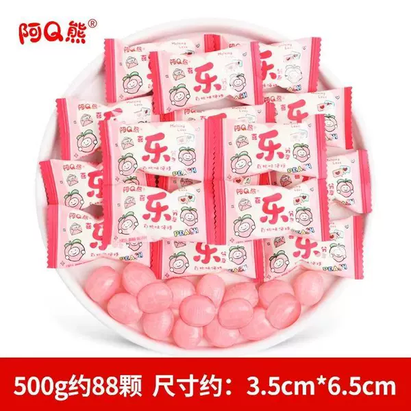 Xile white peach flavored hard candy 500g [about 88 pieces]