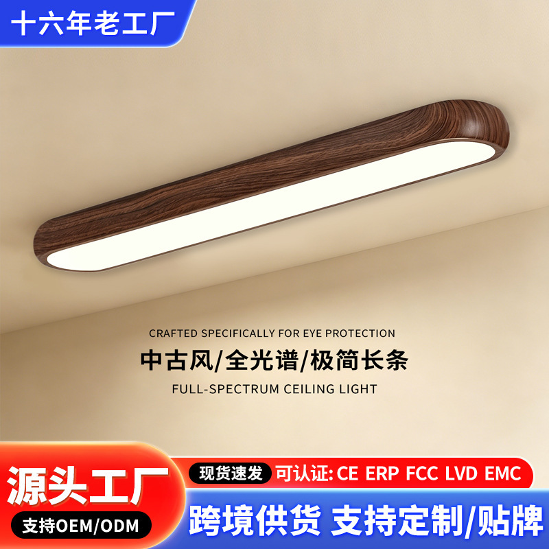 Medieval Style Minimalist Long Strip Ceiling Light in Walnut Color for Study, Hallway, Corridor, Tea Room, Full Spectrum Eye-Protection Ceiling Light Medieval Style Minimalist Long Strip Ceiling Light in Walnut Color for Study, Hallway, Corridor, Tea Room, Full Spectrum Eye-Protection Ceiling Light