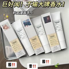 PEACH JO暖かい暖炉怠惰な航行物語アロマ香水ハンドクリーム水分補給保湿お土産