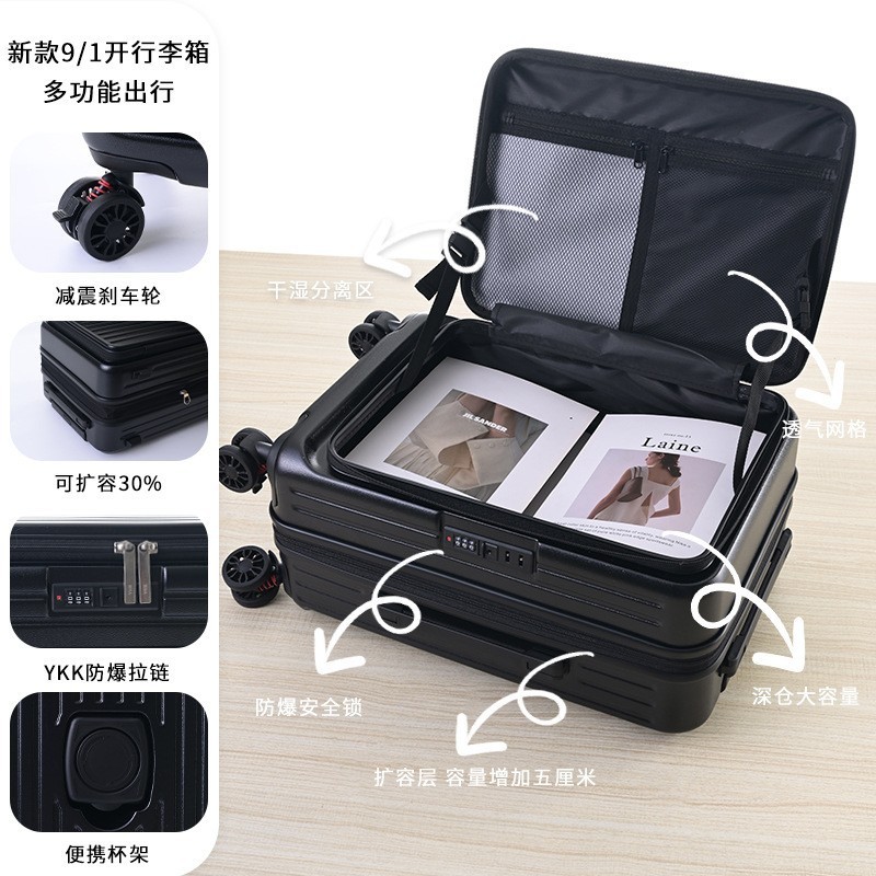 サイドオープンスーツケース、コンビネーションロック、フロントオープン蓋、多機能スーツケース、26inch ジッパー、落下防止、大容量トロリーケース|undefined