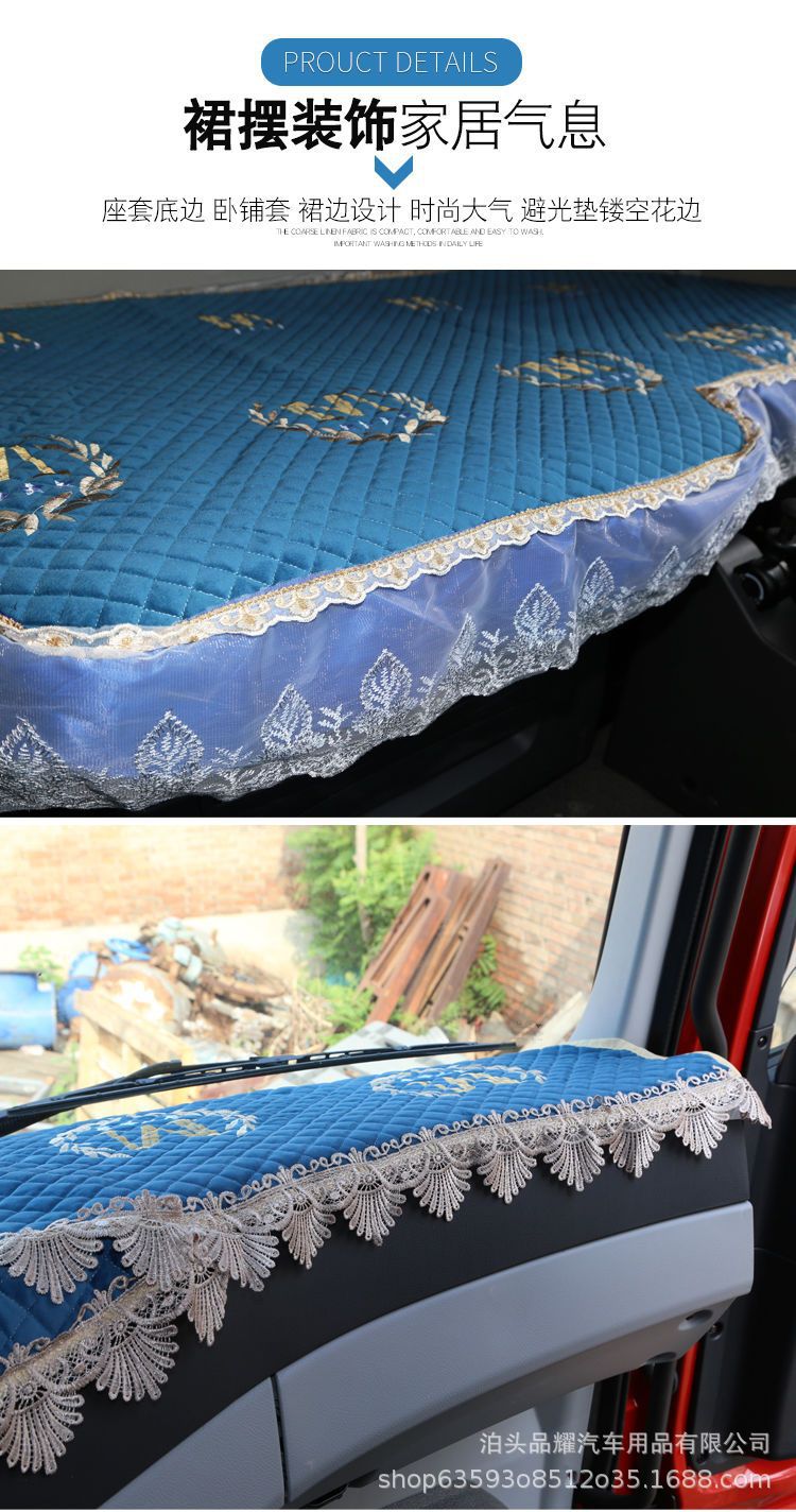 Truck Seat cover four seasons liberation J7/J6G/J6P bed cover JK6/JH6/tough V2.0 sleeping cover four-piece set