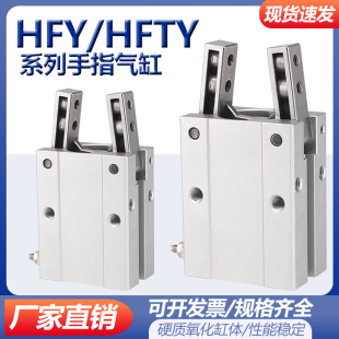 ���¿��Ϳ��֙C��ָ���HFY10/16/20 25HFTY32��ӊAצ�Cе����