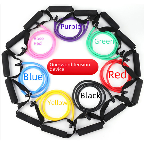 Manufacturer Direct Sale TPE Multi-functional Yoga One-piece Resistance Band Pull-up Rope Strength Training Fitness Elastic Rope Dropshipping