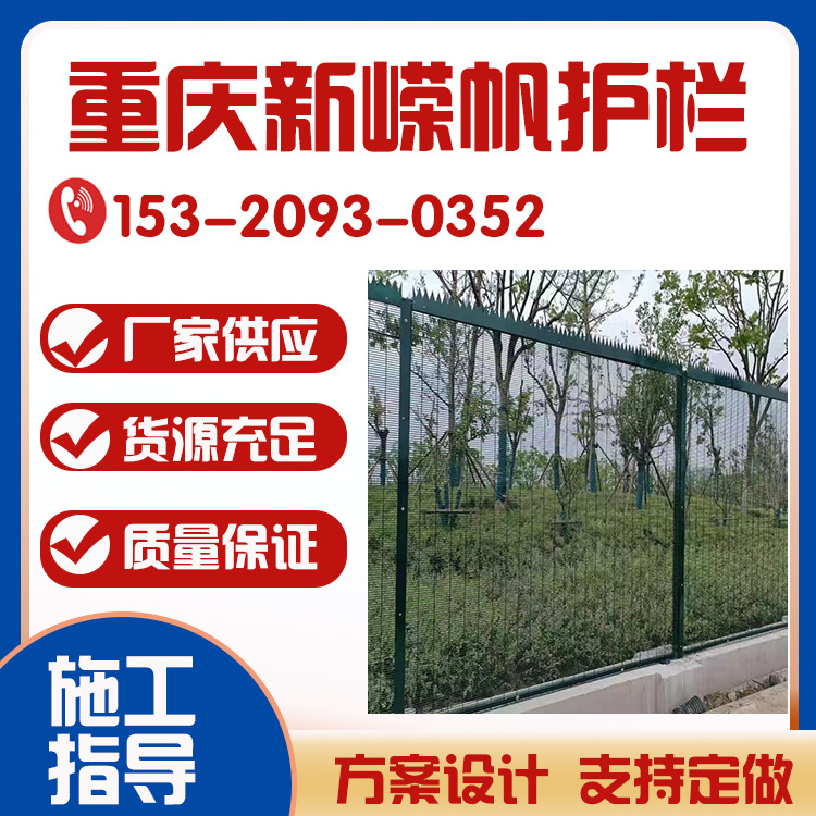 重庆厂家现货批发运动场铁丝围网 篮球场体育场护栏网 量大从优