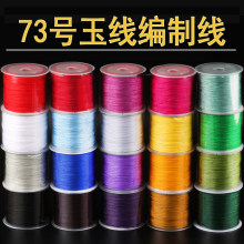 73̖��0.6mm�ֹ������K���ķ��鴩����Ϟ����朵����KDIY����