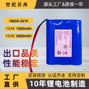 3C�J�C11.1V����18650�늳ر�yʽ����늳��Ԅ����u�C늳�