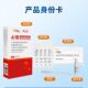 Wanfu HIV quadruple card blood hiv kit four-in-one hiv test paper AIDS syphilis hepatitis B hepatitis C