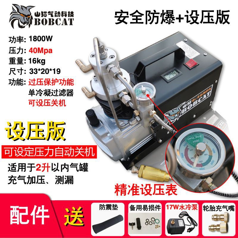 클래식 방폭 + 설정압 자동 종료 - 권장