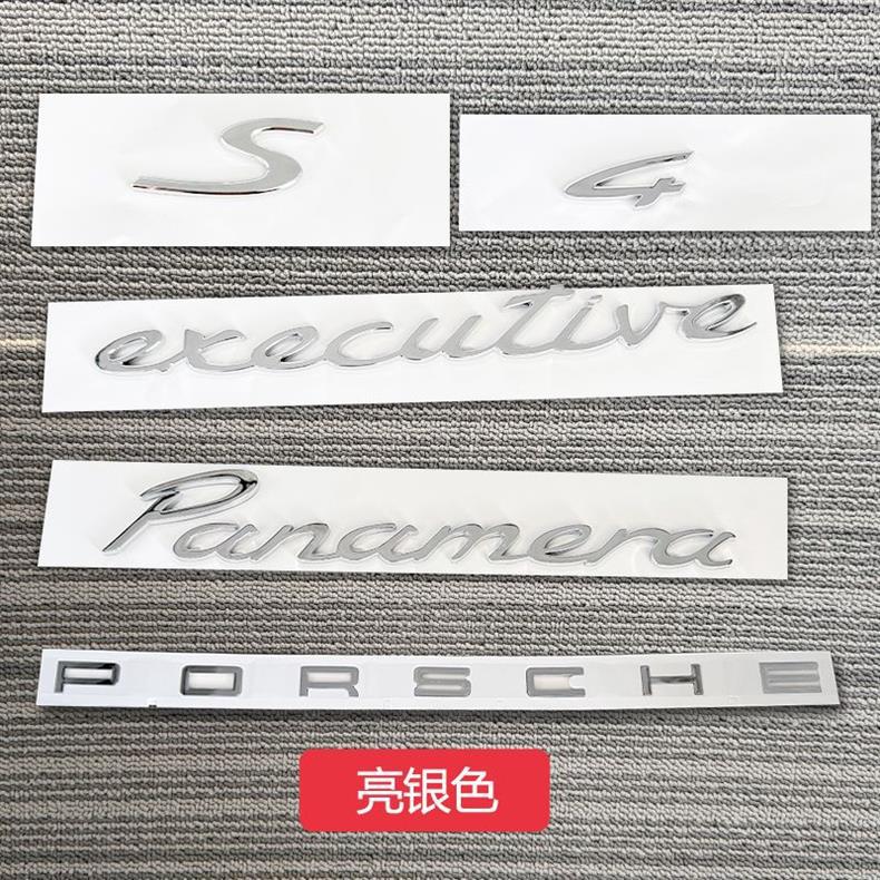 Suitable for Porsche Panamera rear emblem, Porsche Panamera 4S executive model, English lettering