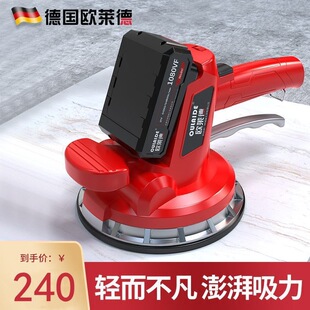 German Oled Tile Tiling Machine Tile Vibrator Paving Floor Tiles Wall Tiles Tiling Tool Tile Tiling Artifact