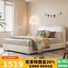 皮艺床;皮艺沙发;布艺床