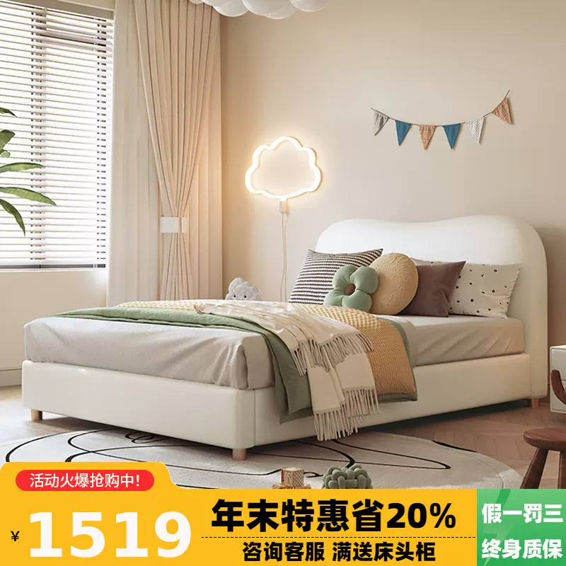 桐语特1.2米儿童床现代简约北欧轻奢男孩个性女孩公主皮艺床1.5m