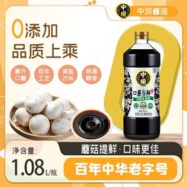 酱油;醋;辣椒酱