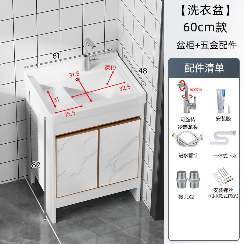 Balcón de aluminio espacio de lavado armario de baño de piso combinación de lavado de manos y lavado piscina de lavandería lavabo con ranura integrada de Tabla de lavar