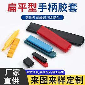 绝缘套管;其他橡胶管;其他绝缘材料