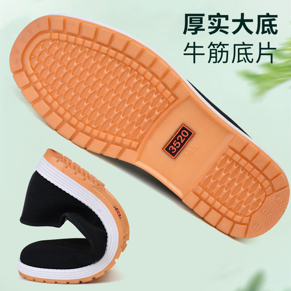 Genuine goods [Jihua Wormwood] Old Beijing flat cloth shoes multi-layer soft bottom wear-resistant non-slip breathable casual men's shoes