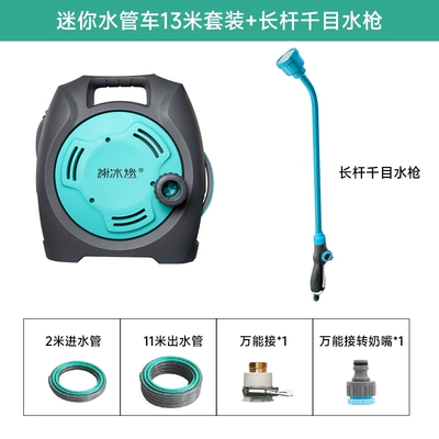 for watering flowers, household car – High pressure car wash water gun - blue-includes-13m-water-hose-upgraded-long-handled-90cm-fine-mist-water-gun