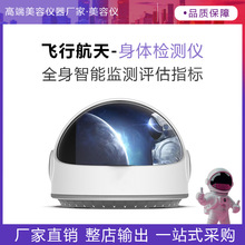 ����Ƅ��lʿ����ȫ���wai�}�\�X��˥�z�y�x������迹���g�O�y�x