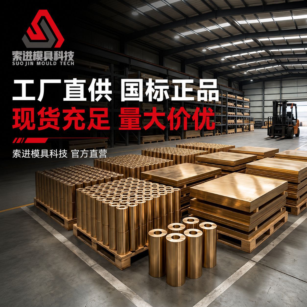 国标 H75黄铜棒H80铜板高塑性耐腐蚀可零切 电子五金精密加工铜材