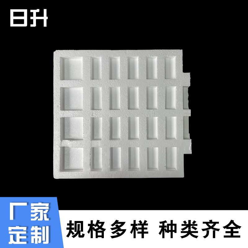 浙江高密度白色泡沫板硬质发泡EPS泡沫箱 异形泡沫护角加工定制