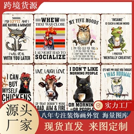 铁皮画;壁挂、壁饰;木质工艺品