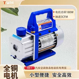 红宝石空调制冷小型泵3cfm单级1升RS-1/220V旋片式真空泵一体式