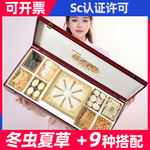 海参鲍鱼礼盒装大连特产礼盒海鲜干货冬虫夏草滋补滋补品年货海洋