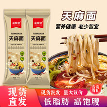 �����������ʳ���ø���lșʳͬԴ�B�������s�Z�����S�Ҵ��l