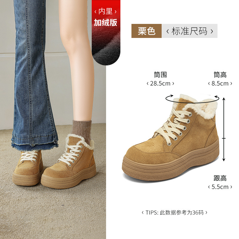 Botas de nieve para mujeres 2025 nuevos zapatos de invierno de algodón grueso con suela gruesa botas deportivas casuales de lana