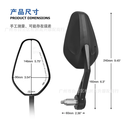 Retro Front Mirror, High-Definition – Motorcycle rearview mirror