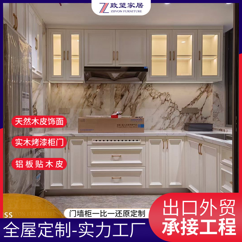 Guangzhou Foshan factory custom solid wood wardrobe whole house custom-made whole cabinet white paint red oak bedroom cabinet