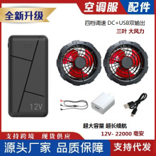 �S���ļ����{�����ط��L�ȷ�12v늳س�늌���ˢ�oˢ�L��ȫ�����