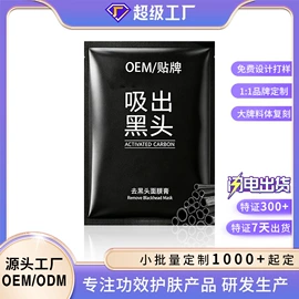 液态精华;化妆水爽肤水;面霜
