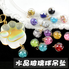 玻璃球吊墜水晶鑽石彩色掛件手工DIY滴膠鑰匙鏈飾品配件材料包A