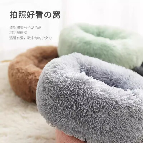 Instagram-worthy cat bed—four-season universal design, perfect for kneading and cozy warmth; immersive comfort for kittens and cats—winter-ready pet mattress.