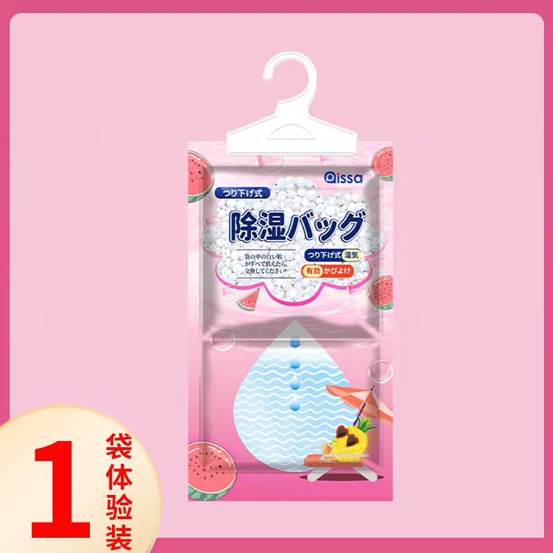 핑크 제습백 [100g/가방]