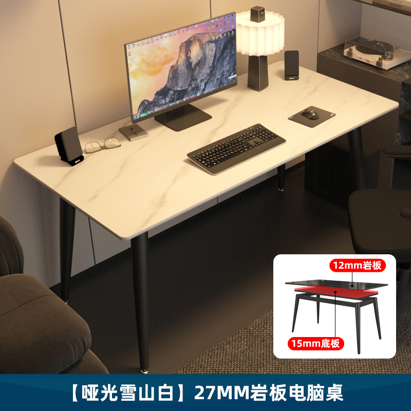 [매트 스노우 마운틴 화이트] 더블 레이어 27mm 슬레이트 데스크탑