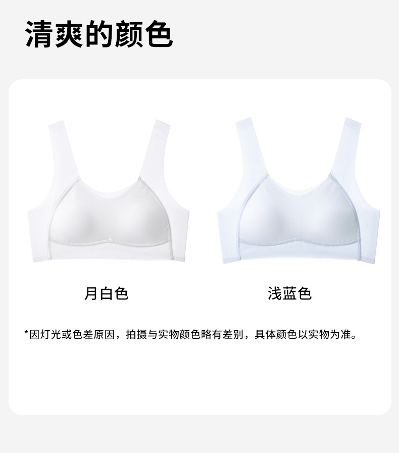 Breathable and traceless-2--Details_20.jpg
