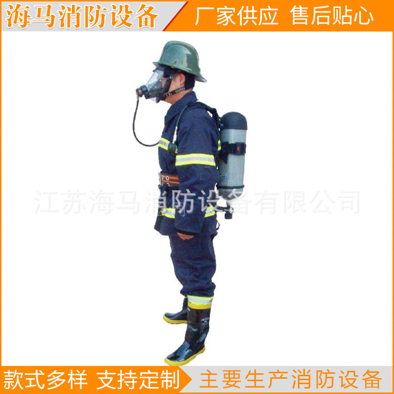 消防防护服分体式灭火防护服阻燃防火救援服灭火防护服批发