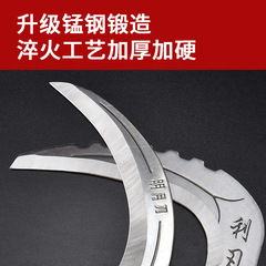 Fishing Hook Blade for Weeding and Grass Cutting, Specialized for Fishing with Weights, Weed Knife, Thickened Manganese Steel Blade, Ideal for Fishing in the Wild